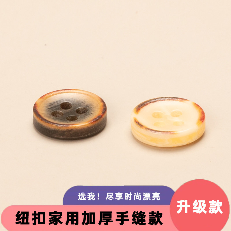 香芋紫豆沙色衬衫纽扣POLO衫钮