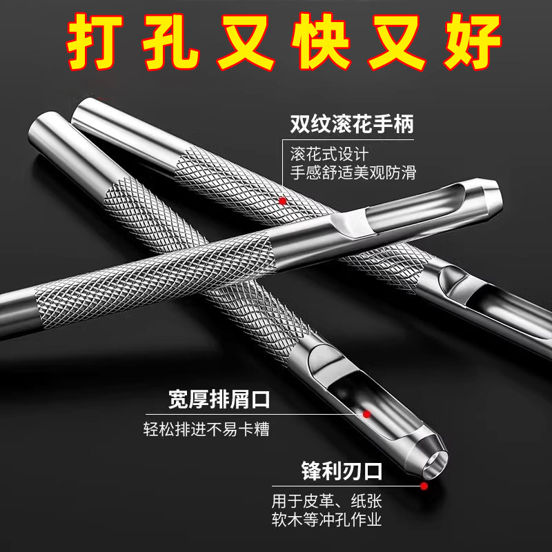 椭圆专业皮带打孔器家用椭圆形女士专用开孔器多功能圆打洞空心开