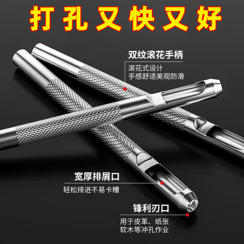 椭圆专业皮带打孔器家用椭圆形