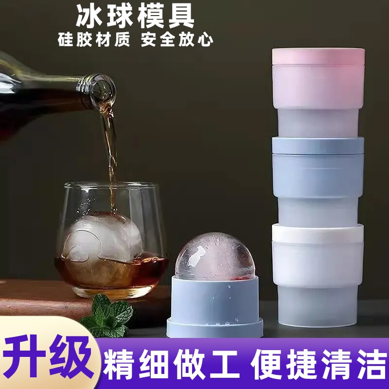 做的自制款方格透明大冰球冰块模