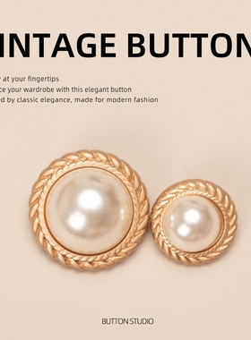 秋装蓝色牛仔裤纽扣扣子咖色装饰扣小学生粉红色墨绿色大全校服浅