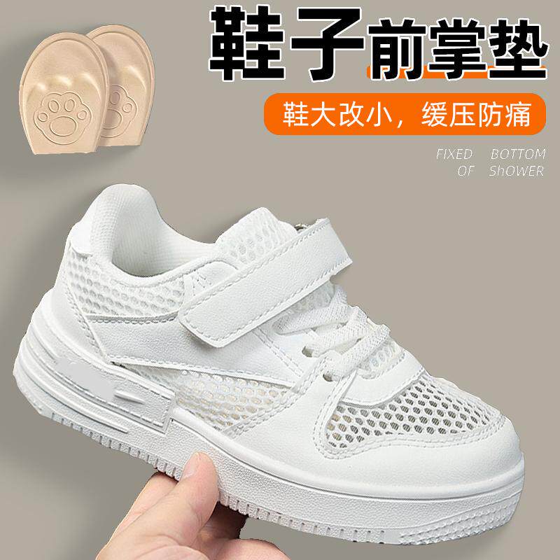 儿童鞋鞋大改小尖头高跟鞋前掌