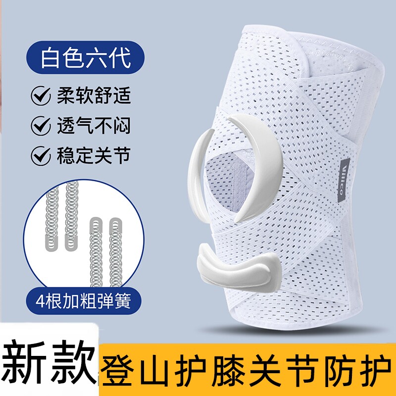 轮滑护具男童爬楼女式高强度运动