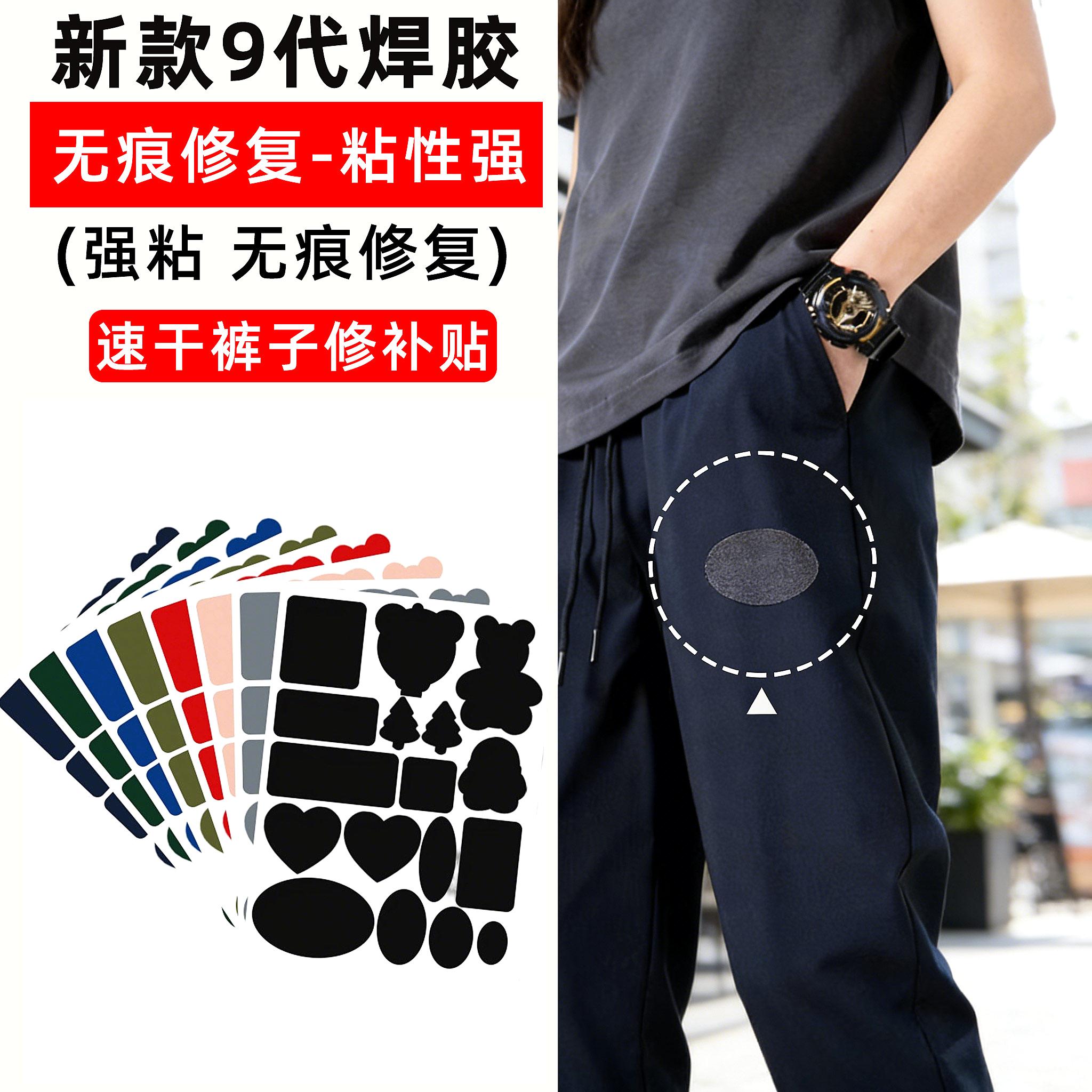冰丝阔腿裤加固防水纸直接贴速