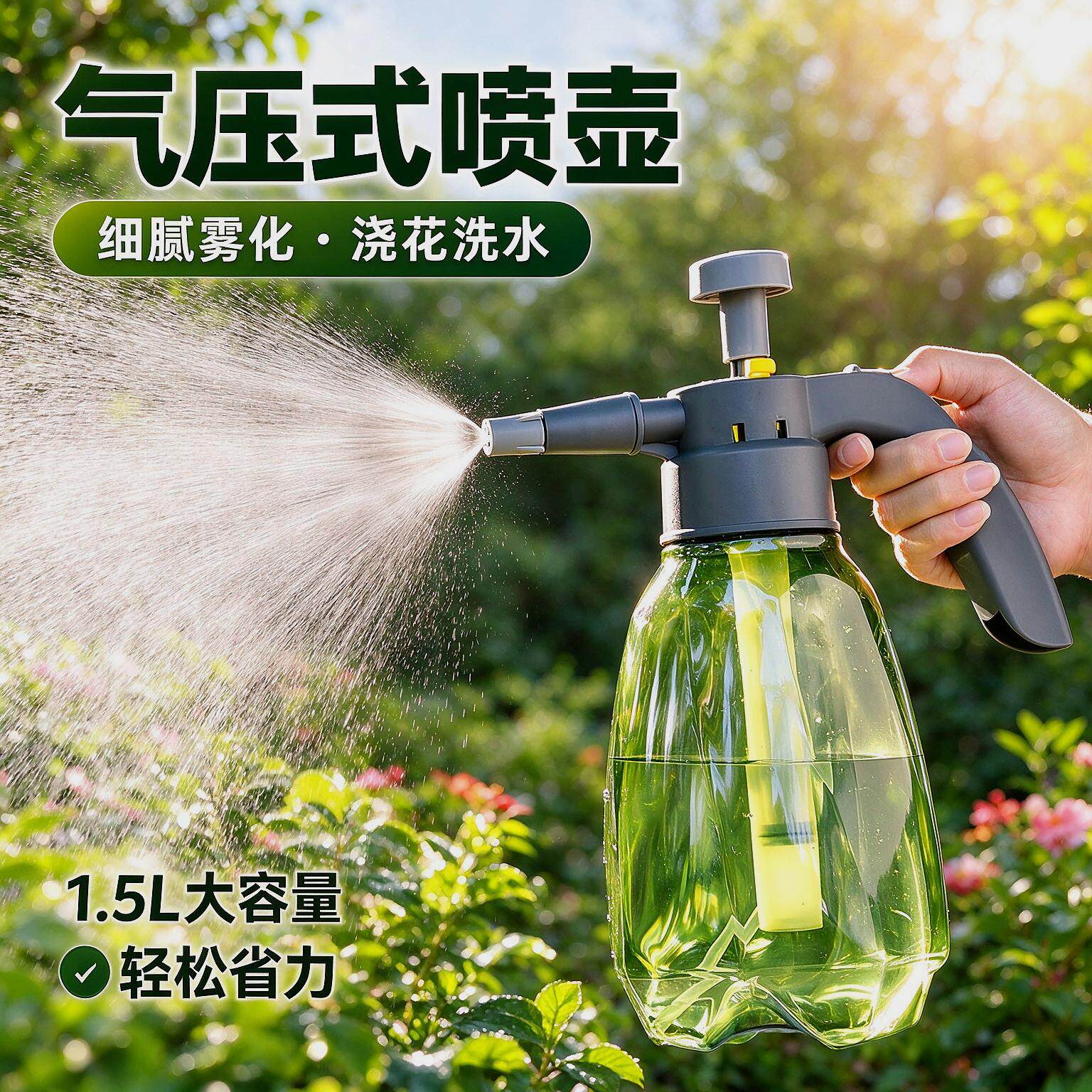 压力喷壶高压浇花专用家用小型