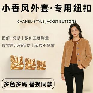 大衣纽扣外套钮扣扣子西装貂皮大衣毛衣腰带扣中长款女英伦风风衣