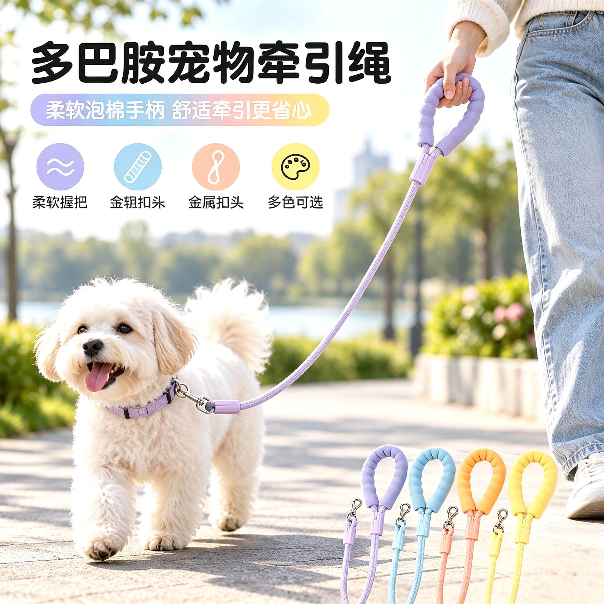狗狗牵引绳狗绳子宠物狗链小型