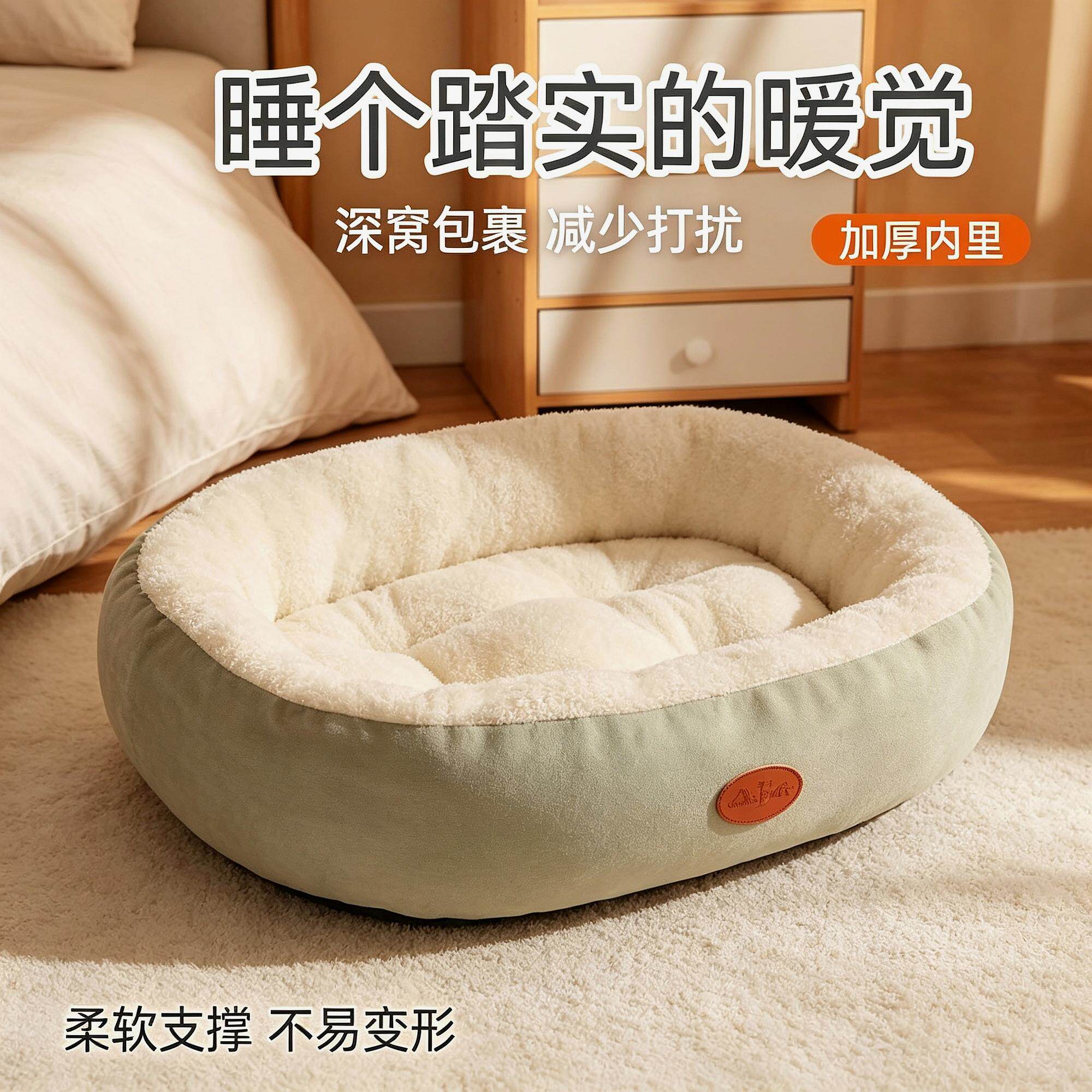 卧室加厚冬冬季宠物专用四季狗
