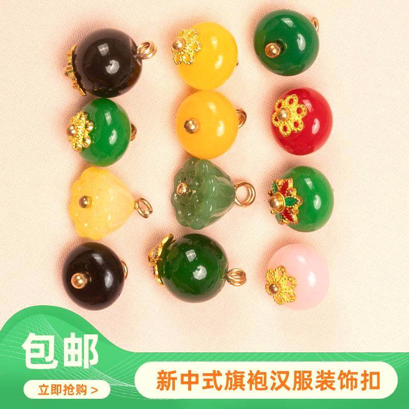 扣子旗袍纽扣莲花服饰扣女唐装