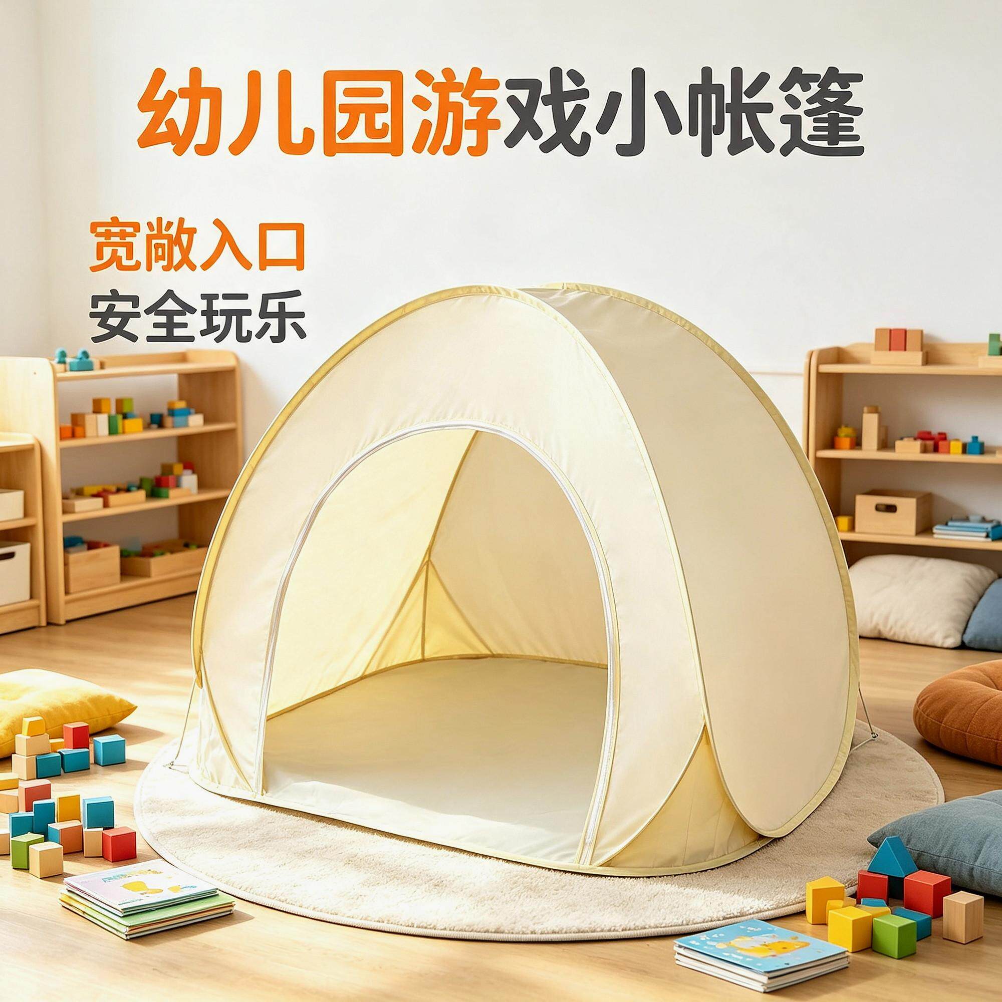 单人1人便携式折叠户外帐篷一键