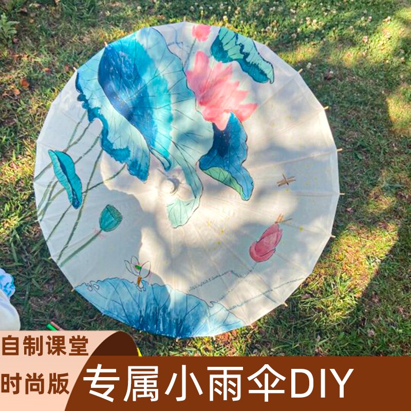 拍照DIY古风白色空白非遗手工绘