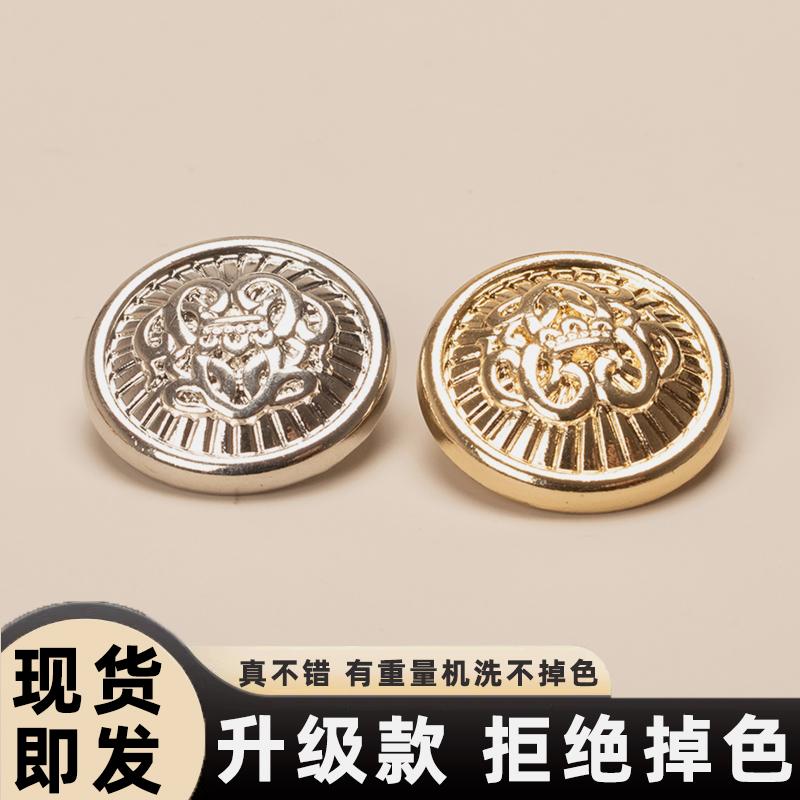 开衫毛衣纽扣各种大全扣子衣服