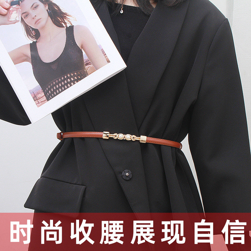 高端精致连衣裙腰带女款配饰装饰
