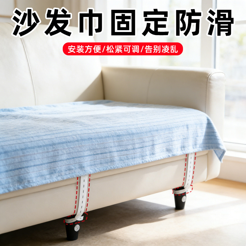防移滑免钉带沙发垫固定防滑神器