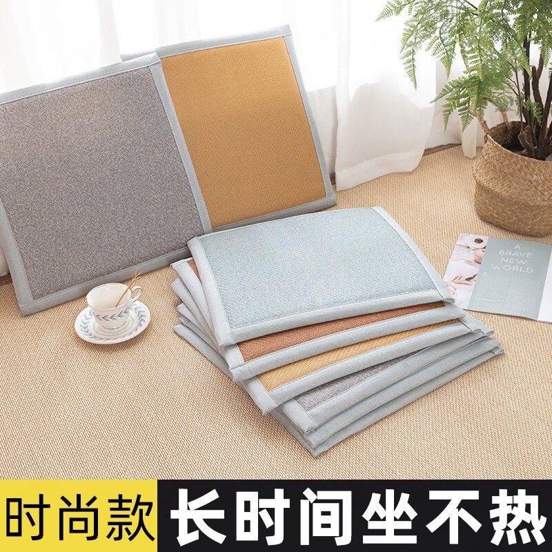 藤席椅子坐垫夏季凉席椅垫防滑办
