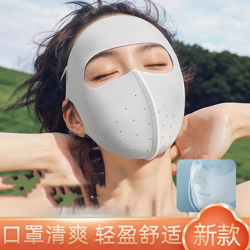 脸部遮阳面罩加厚防晒面罩全脸防紫外线户外徒步骑自行车骑车专用