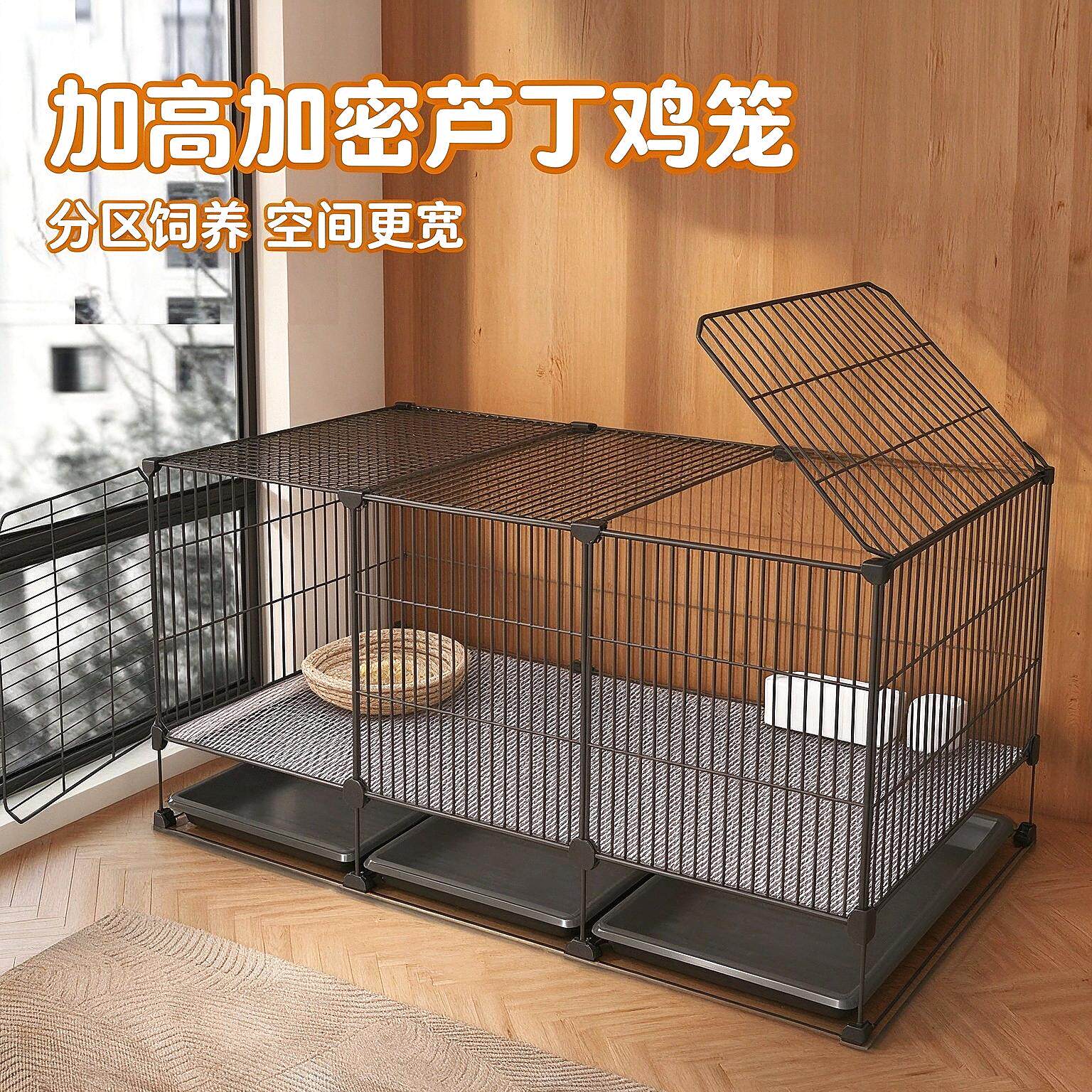 托盘接粪盘组装子家用芦丁鸡笼