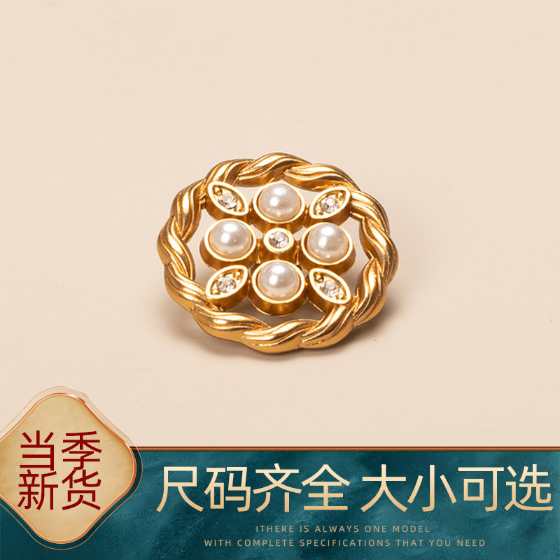 娃娃领薄荷绿长款大衣大衣纽扣