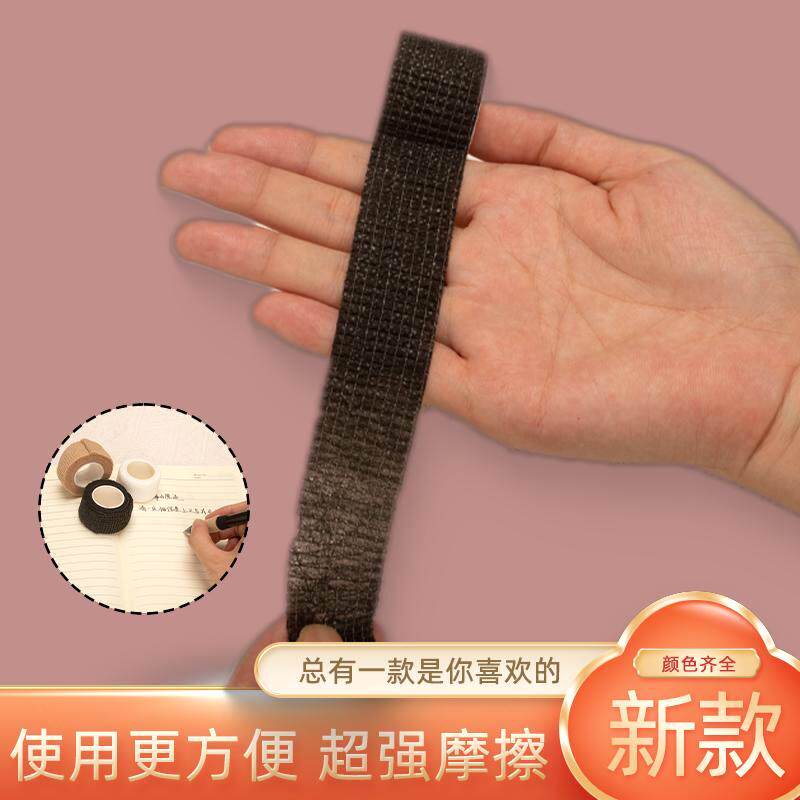 打包电动车自行车手把缠绕带小学生手指绷带藤椅防烫吉他防磨耐磨