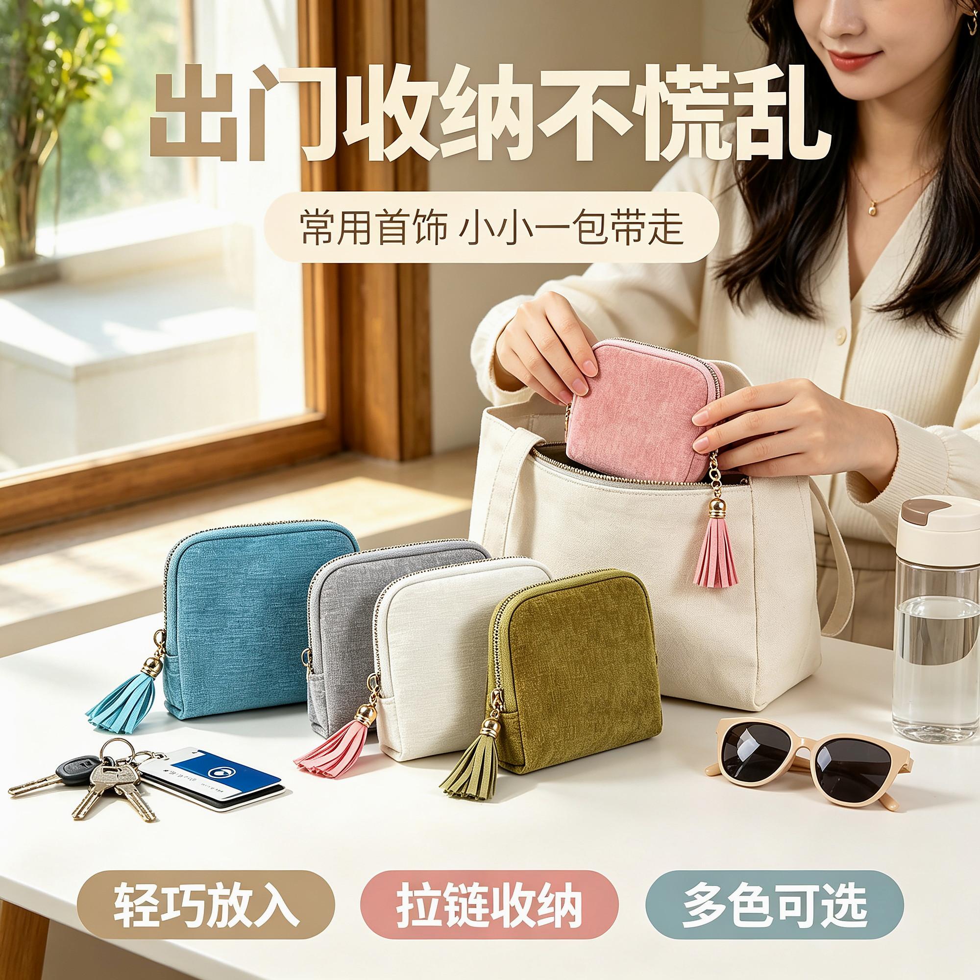 项链珠宝布艺手链手串轻奢首饰