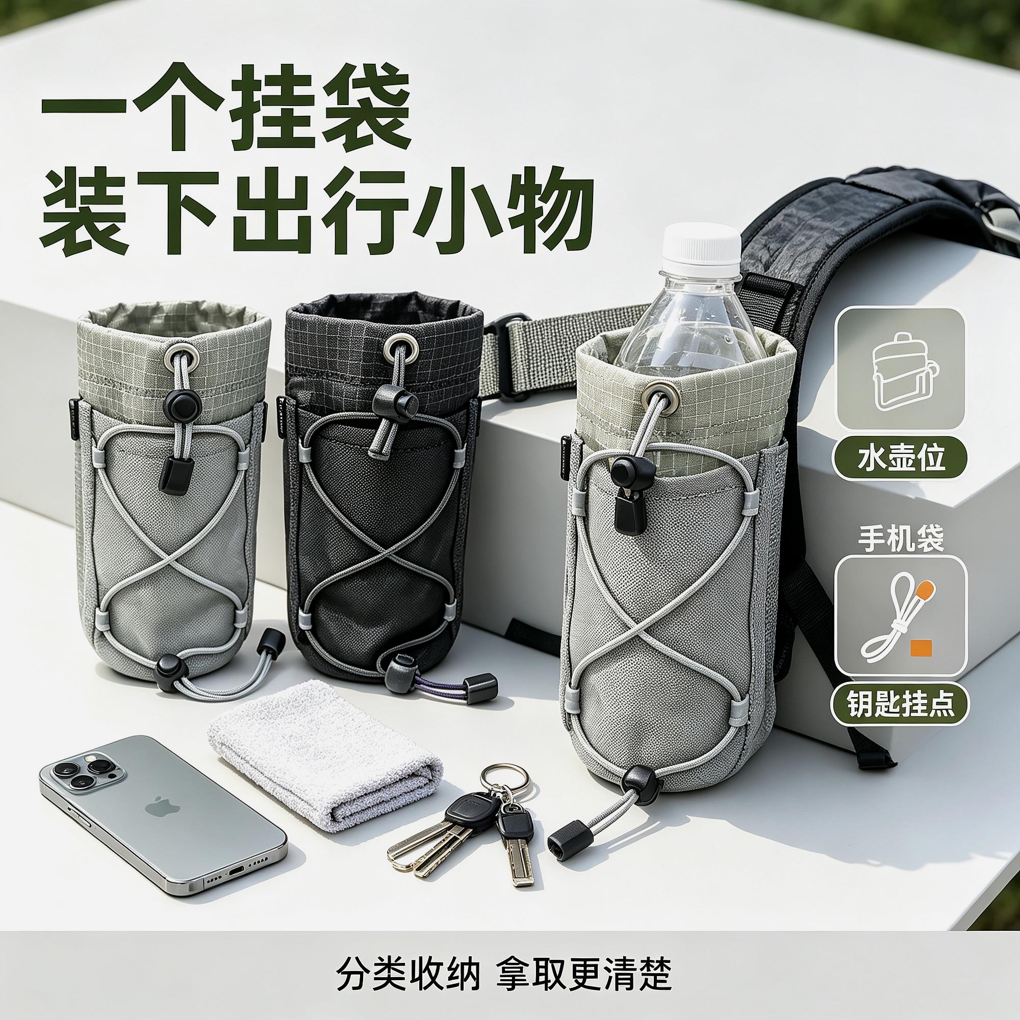 包包户外运动书包肩带扩展挂包