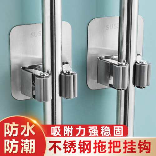洗澡间胶贴放墙挂班级拖把挂钩