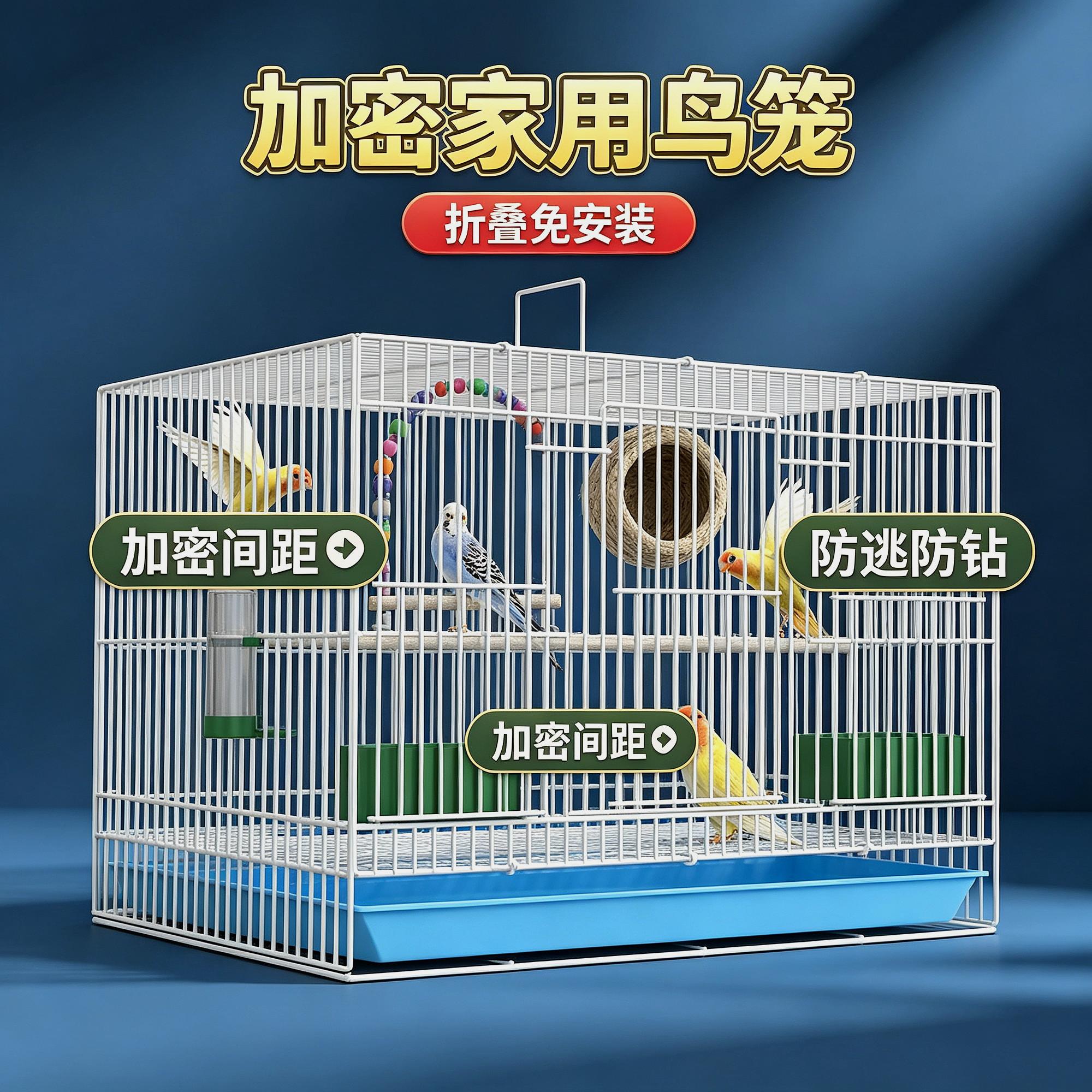 育雏迷你鸽舍雏鸭鹌鹑芦丁鸡专用
