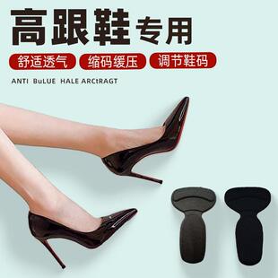 鞋后跟内贴垫鞋子半码垫乐福鞋后脚跟贴加厚男运动鞋后跟贴脚后跟
