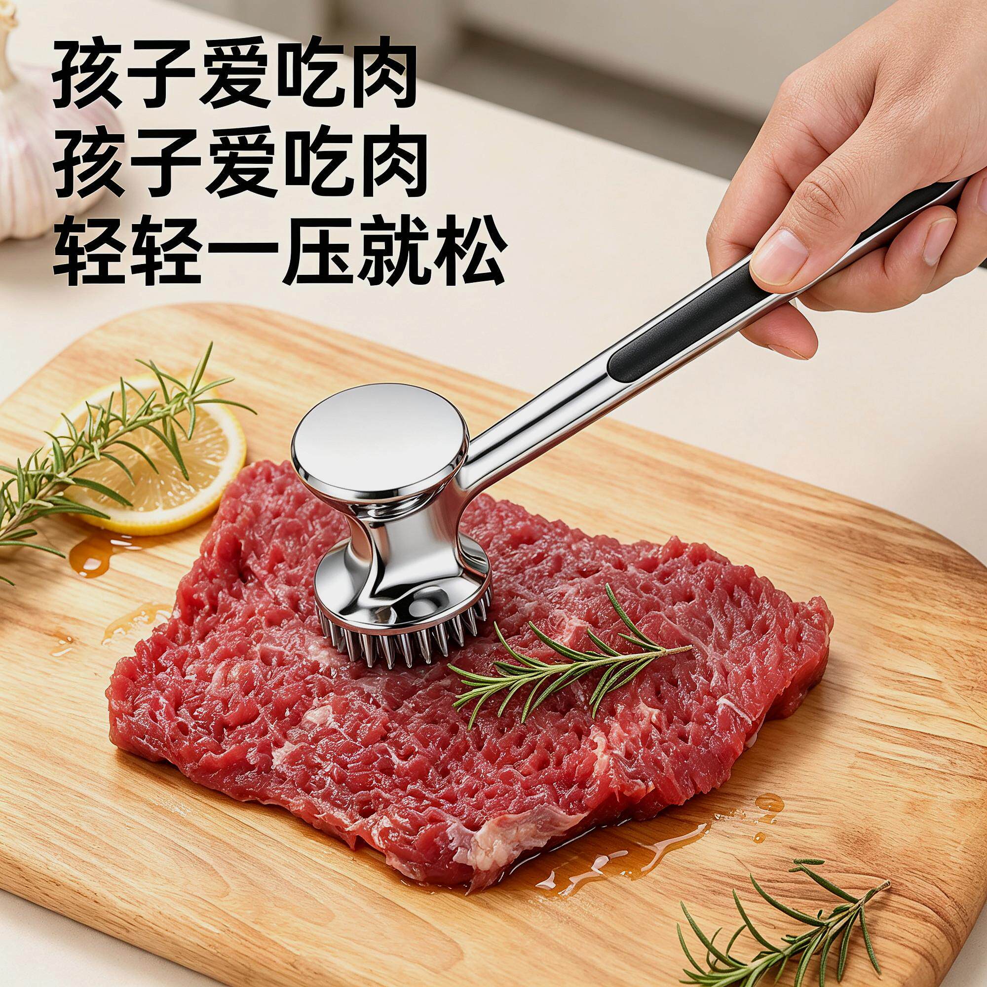 厨房用的家用不锈钢双面松肉锤