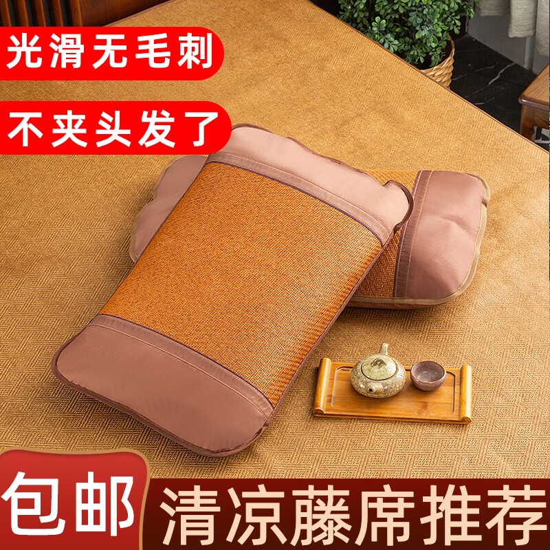 凉爽学生两只夏凉夏季凉席枕头套一对枕套夏天单人儿童成人竹席舒