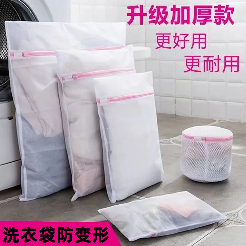 胸罩浴室洗衣服神器大学宿舍洗
