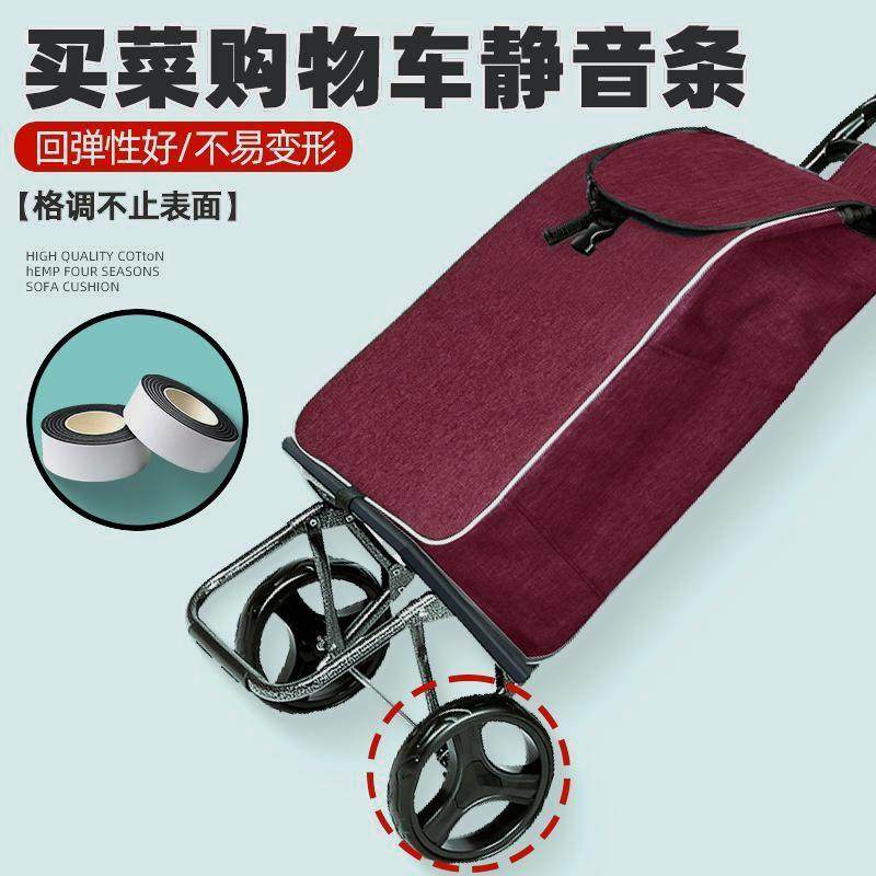 旅行行李箱购物车轮子保护套旅行箱万向轮替换万向拉杆轱辘小号缓