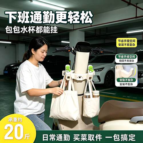 小型新款置物盒龙头电动车前置
