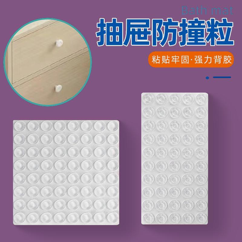 卫生间柜门门把手防撞粒双开门