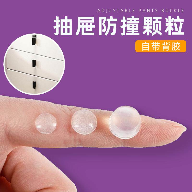 保险杠角落柜门门把手防撞粒双
