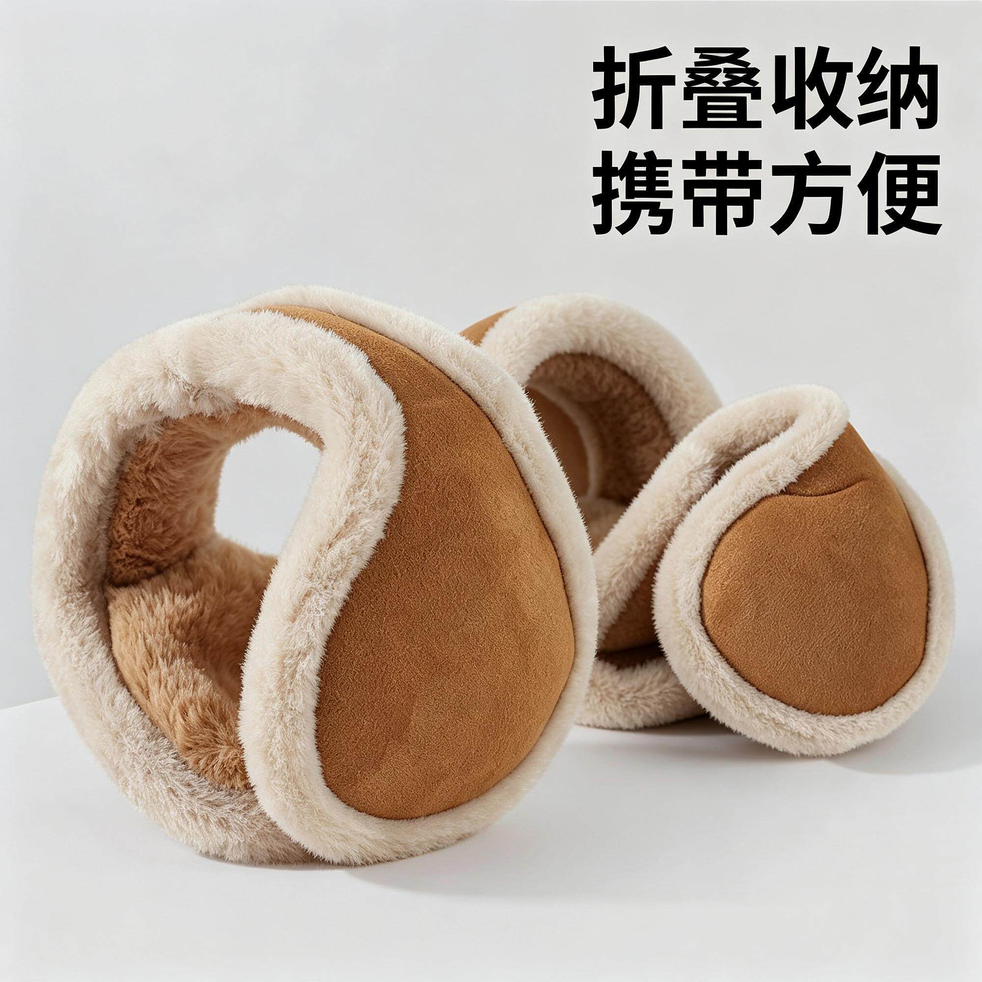 冬季保暖耳罩耳朵耳套毛绒护耳
