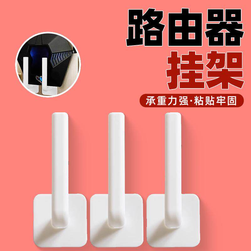 墙上光猫墙面路由器悬空支架有线电视机顶盒置物架隐形免打孔无线