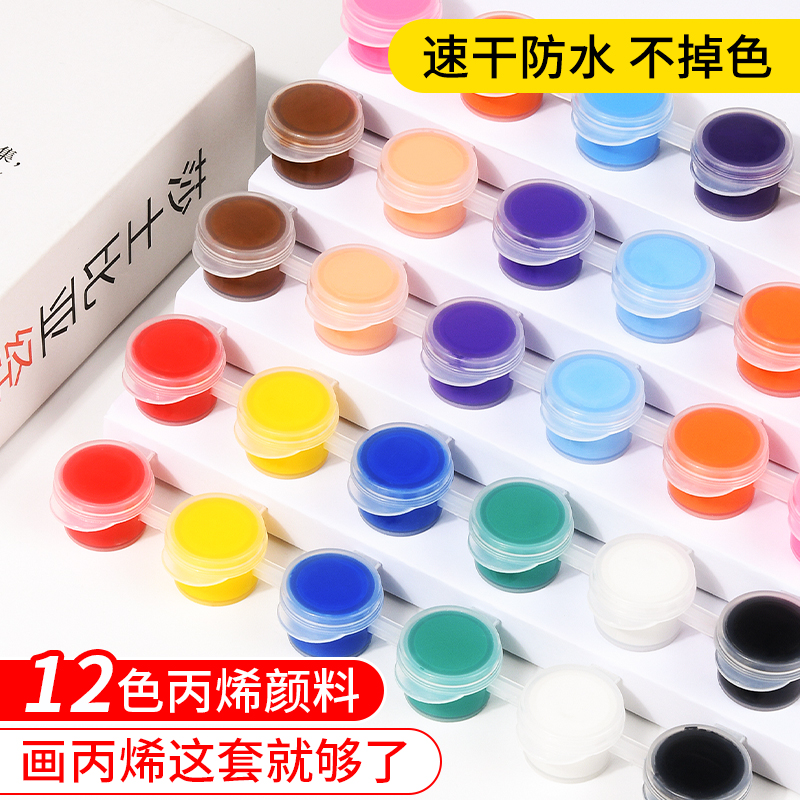 小学生丙烯颜料马克笔儿童美