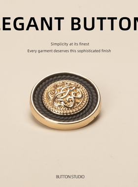 双面大衣装饰扣燕麦色纽扣扣子皮草钮扣墨绿色橙色卡其色校服大全