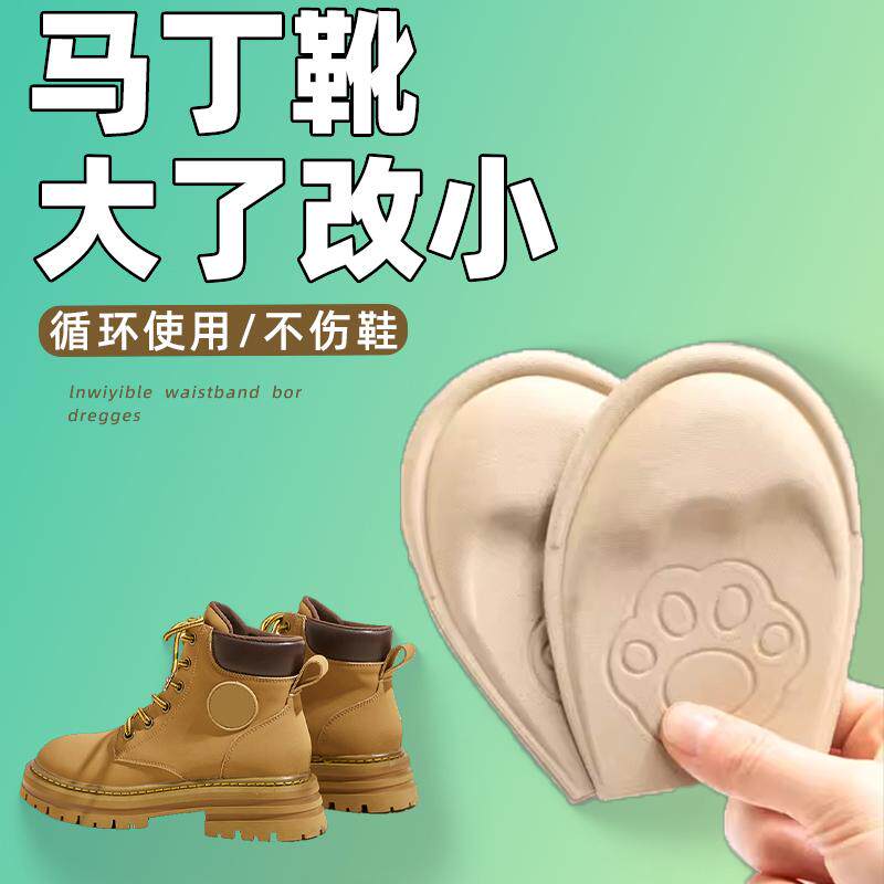 徒步鞋鞋大改小尖头高跟鞋前掌
