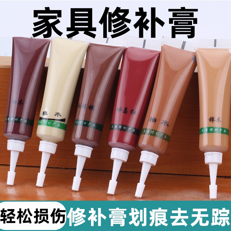 木制家具修补膏胡桃木补漆膏木漆
