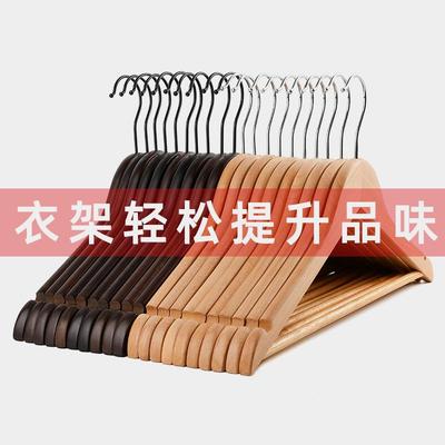 裤子宿舍衣架家用挂衣加厚加硬