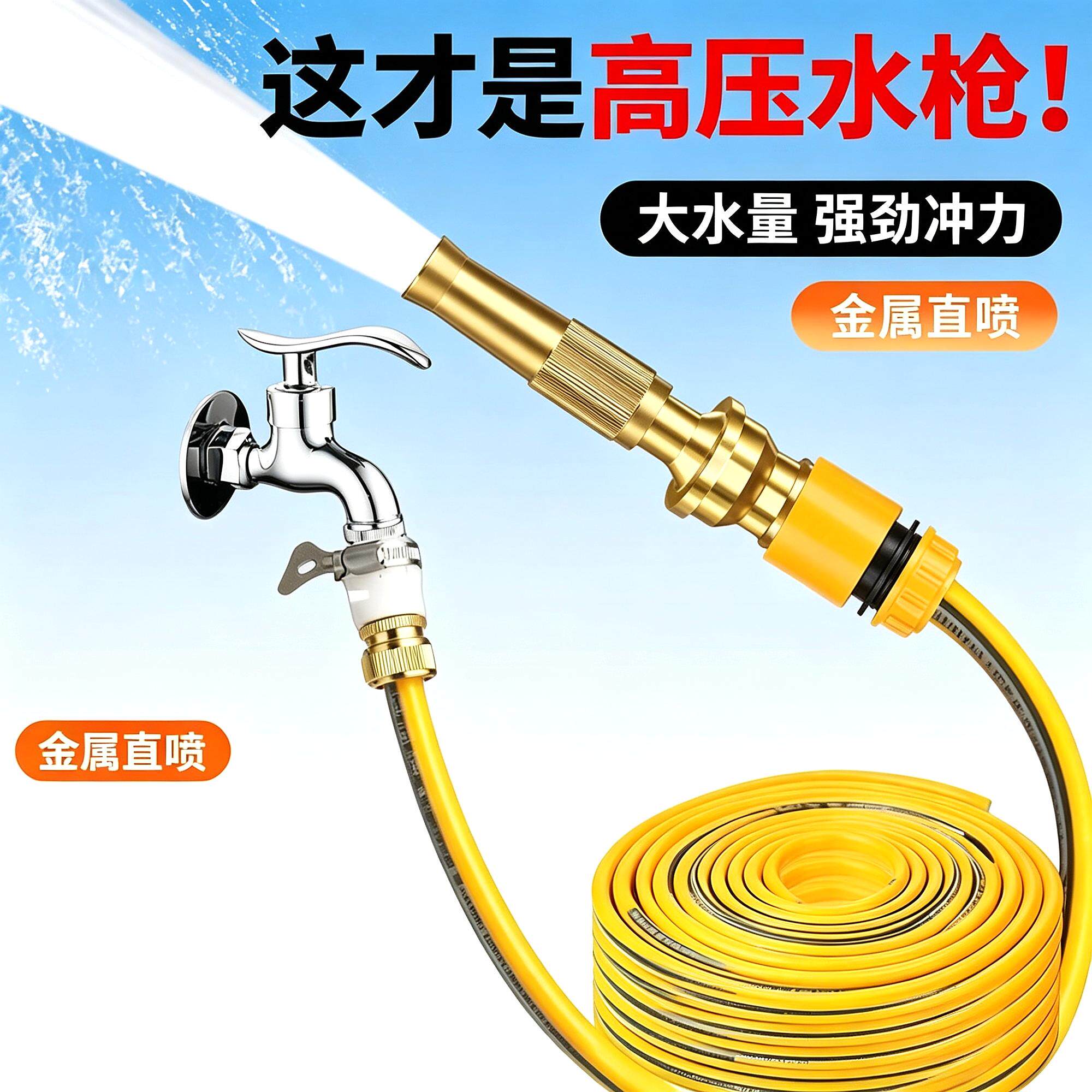 喷壶花园浇水网红花园家用高压