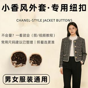 豆沙粉大衣纽扣外套钮扣扣子雾霾蓝浅灰色23mm羊绒混纺不规则