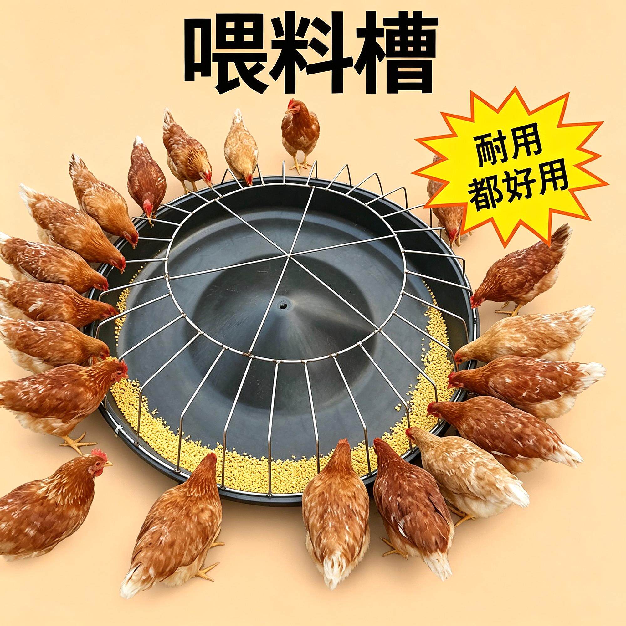 特厚家用料喂鸡食槽鸽子料槽一