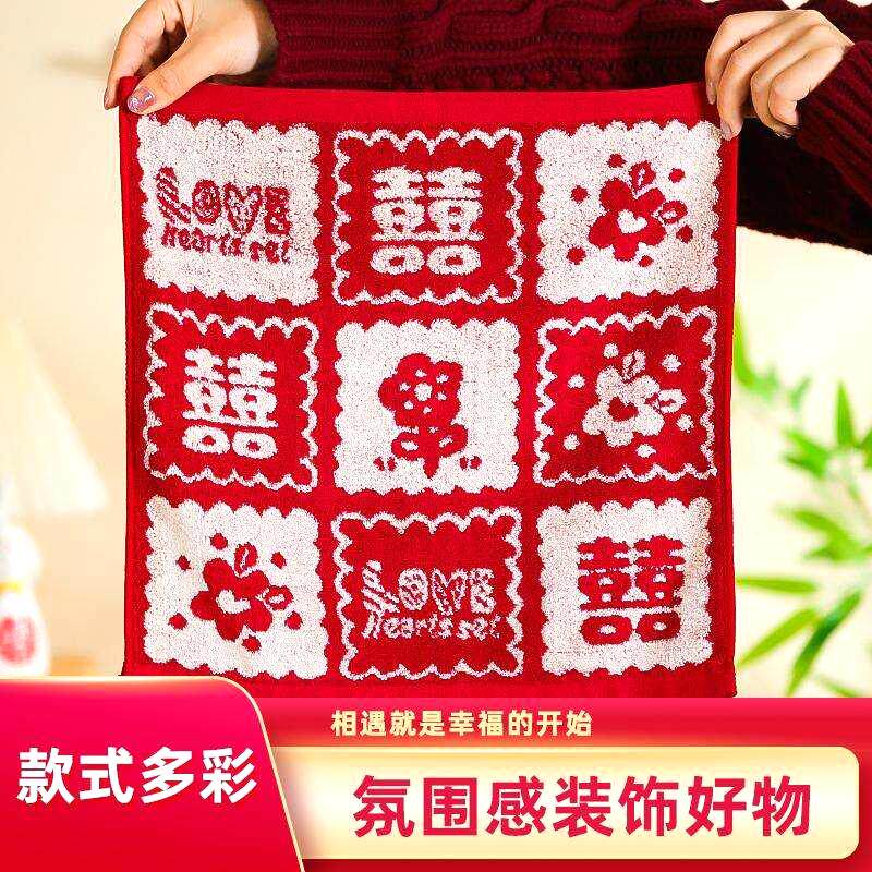 结婚毛巾回礼伴手红色陪嫁一对
