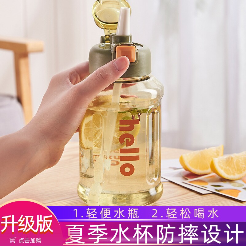 男生健身女健身高质量大容量水杯