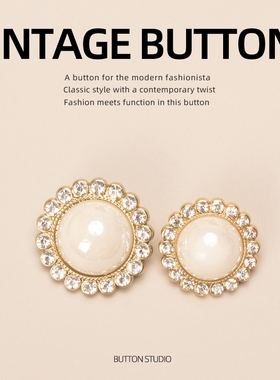 双面呢粗花呢粉色纽扣扣子春夏钮扣紫色雾霾紫咖啡色春天男士短裙