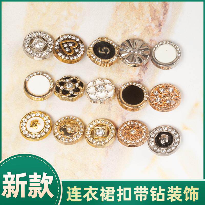太阳花扣子衬衫纽扣爱心型开衫