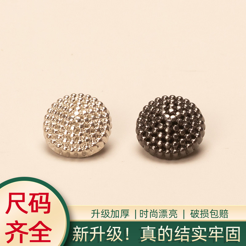 墨蓝色衬衫纽扣POLO衫钮扣扣子衣扣女雪纺衫修身毛衣豆沙粉藏